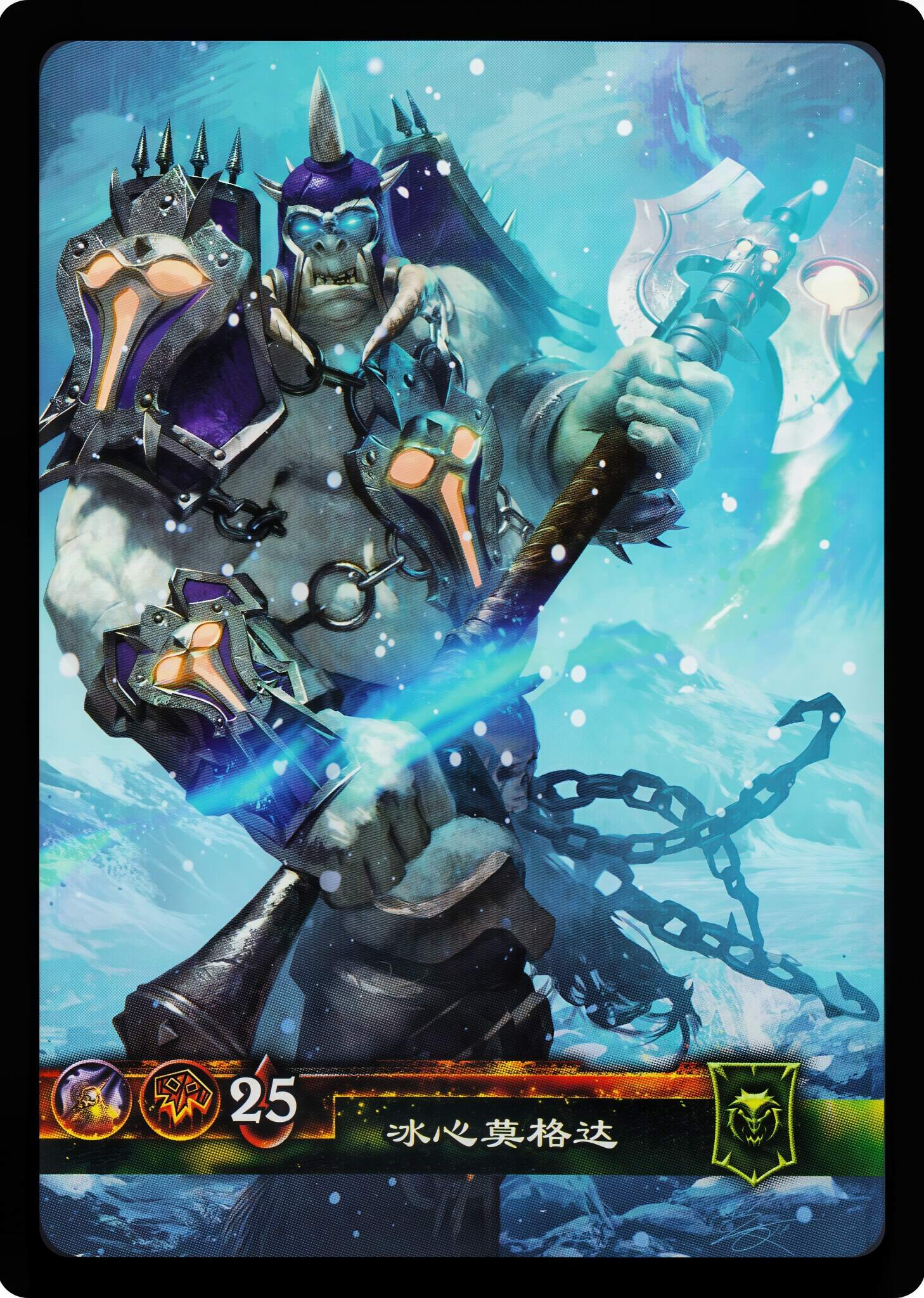 Mogdar the Frozenheart 中文背面